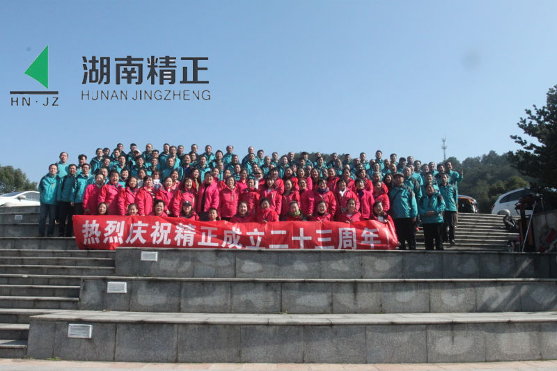 米兰买球_米兰（中国）
庆二十三周年庆