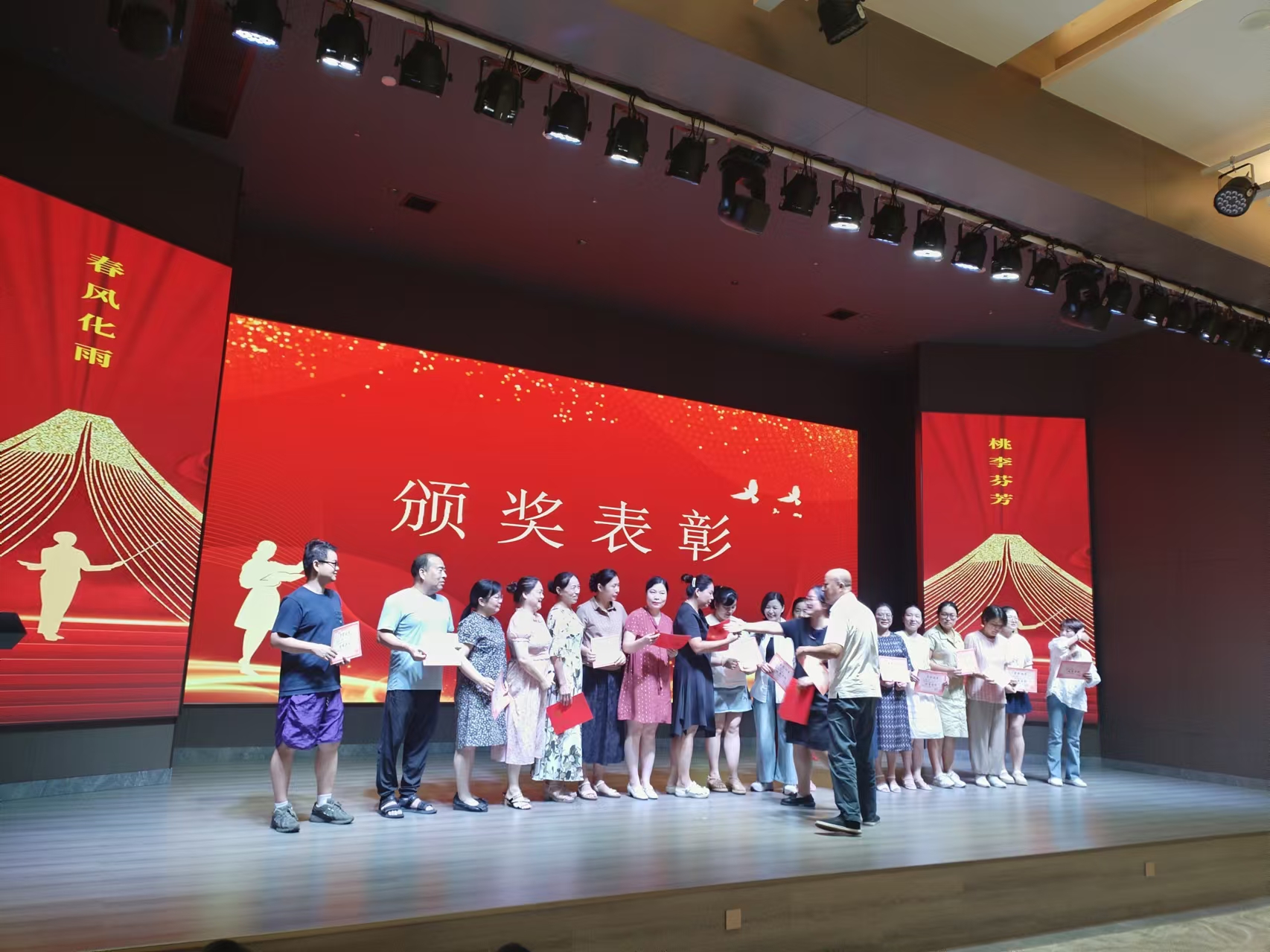 9月10日，曙光学校教师节文艺晚会在米兰买球_米兰（中国）
溢香园酒店举办