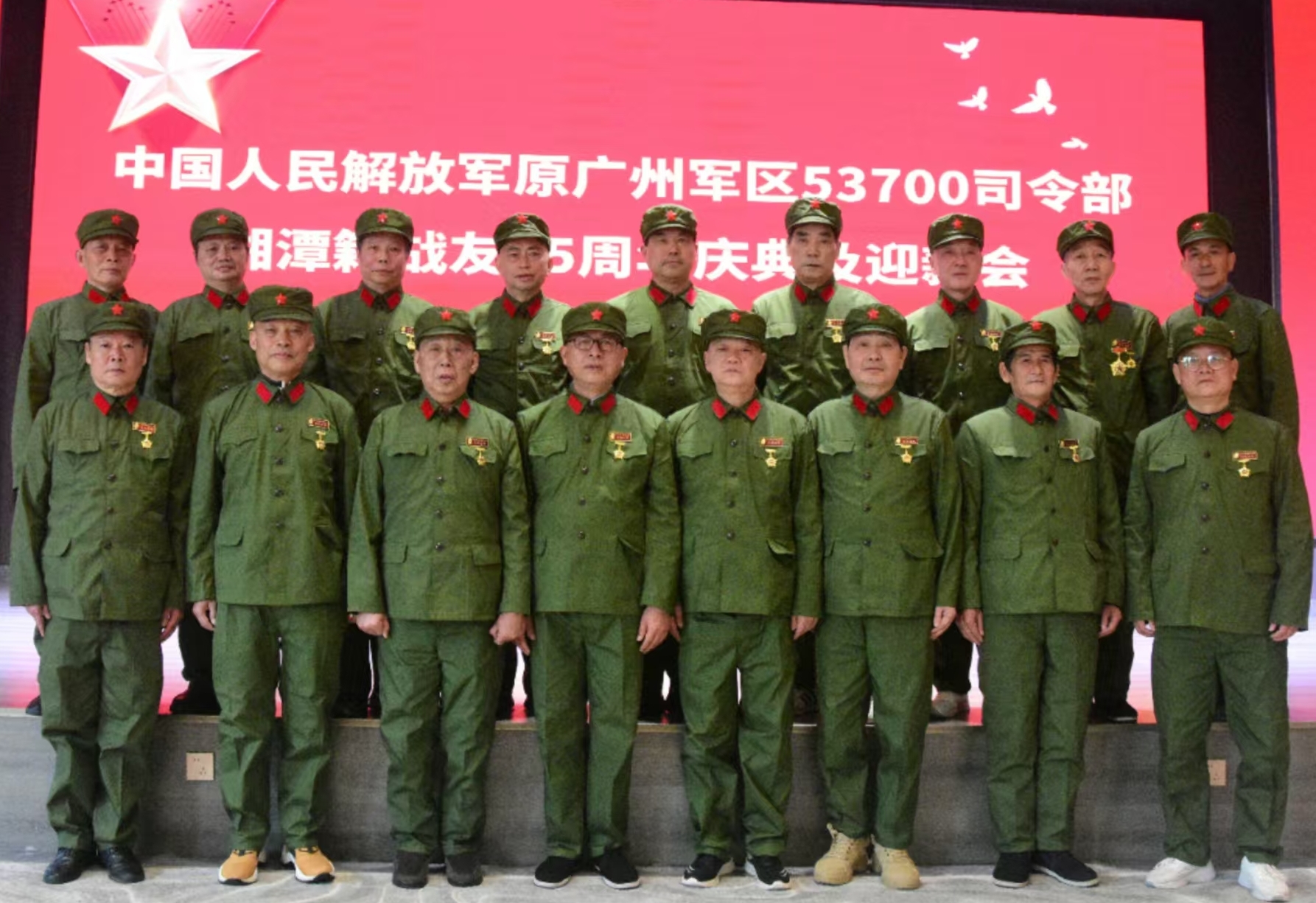 原广州军区湘潭籍战友元旦迎新会在米兰买球_米兰（中国）
溢香园酒店举办