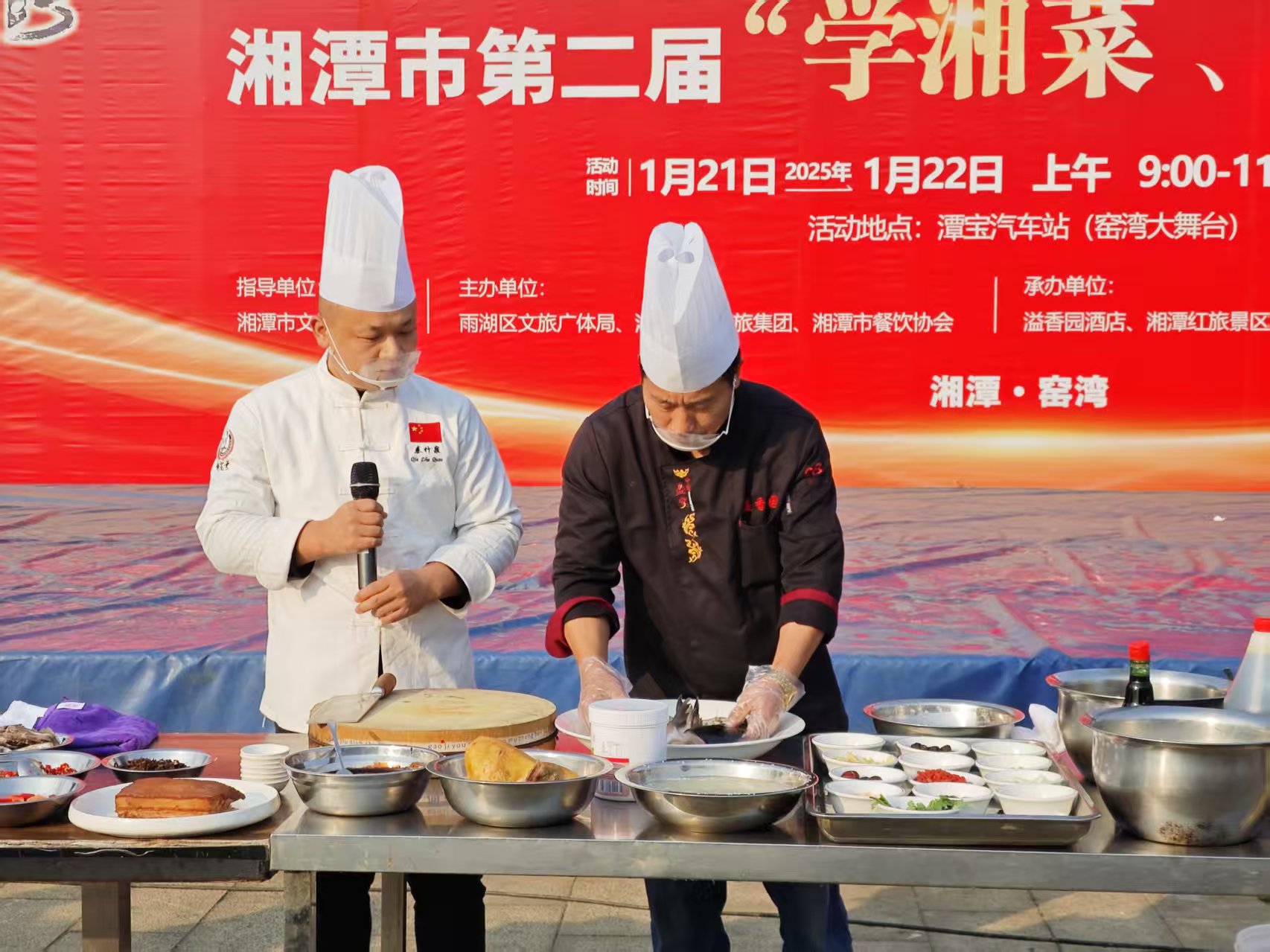 米兰买球_米兰（中国）
溢香园酒店承办的第二届“学湘菜 品湘菜”活动，圆满成功