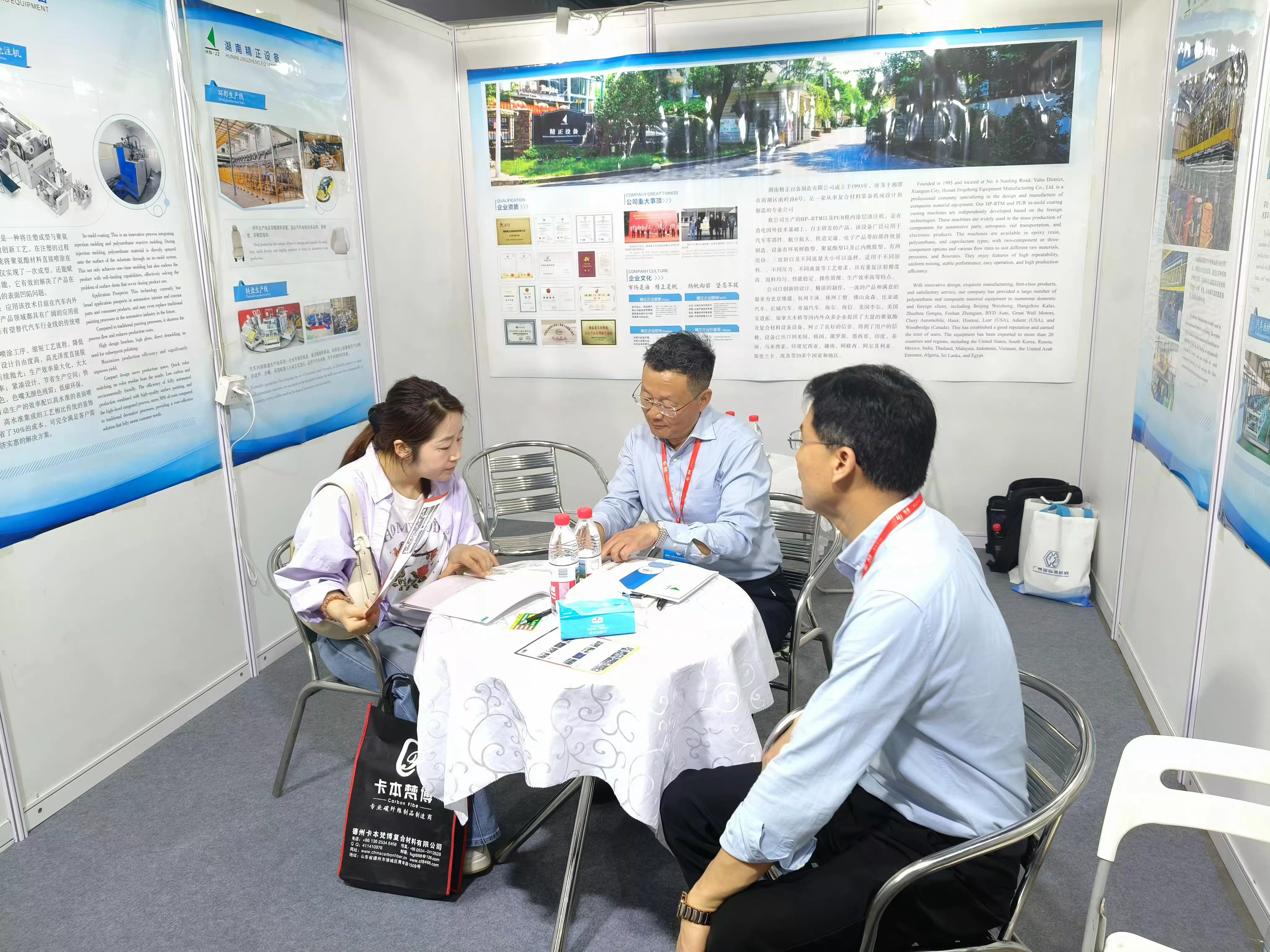 米兰买球_米兰（中国）
赴广州参加第9届国际复合材料及制品展览会